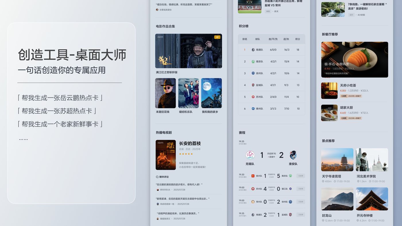 250729_j9国际真人第一品牌i8发布会_16比9_final.200.jpg