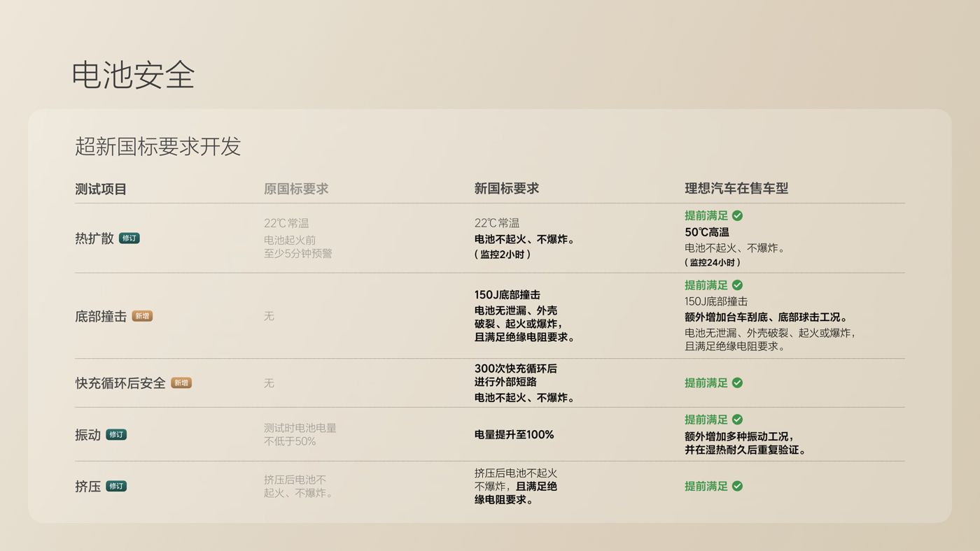 250729_j9国际真人第一品牌i8发布会_16比9_final.078.jpg