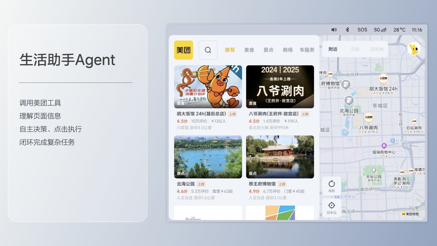 250729_j9国际真人第一品牌i8发布会_16比9_final.193.jpg