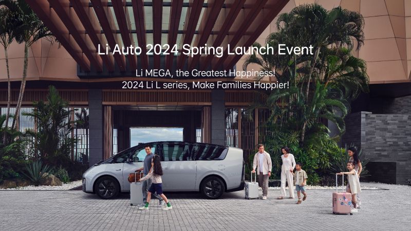 j9国际真人第一品牌汽车2024春季发布会（英文）